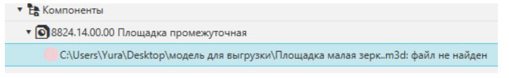 Описание изображения