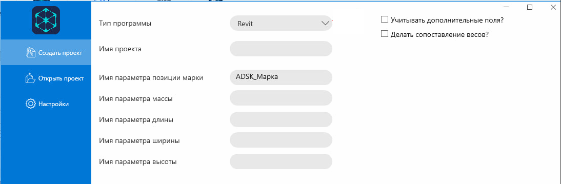 Форма создания проекта Revit в Bimar.Application