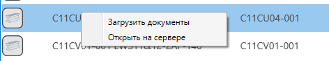 Интерфейс работы с элементом