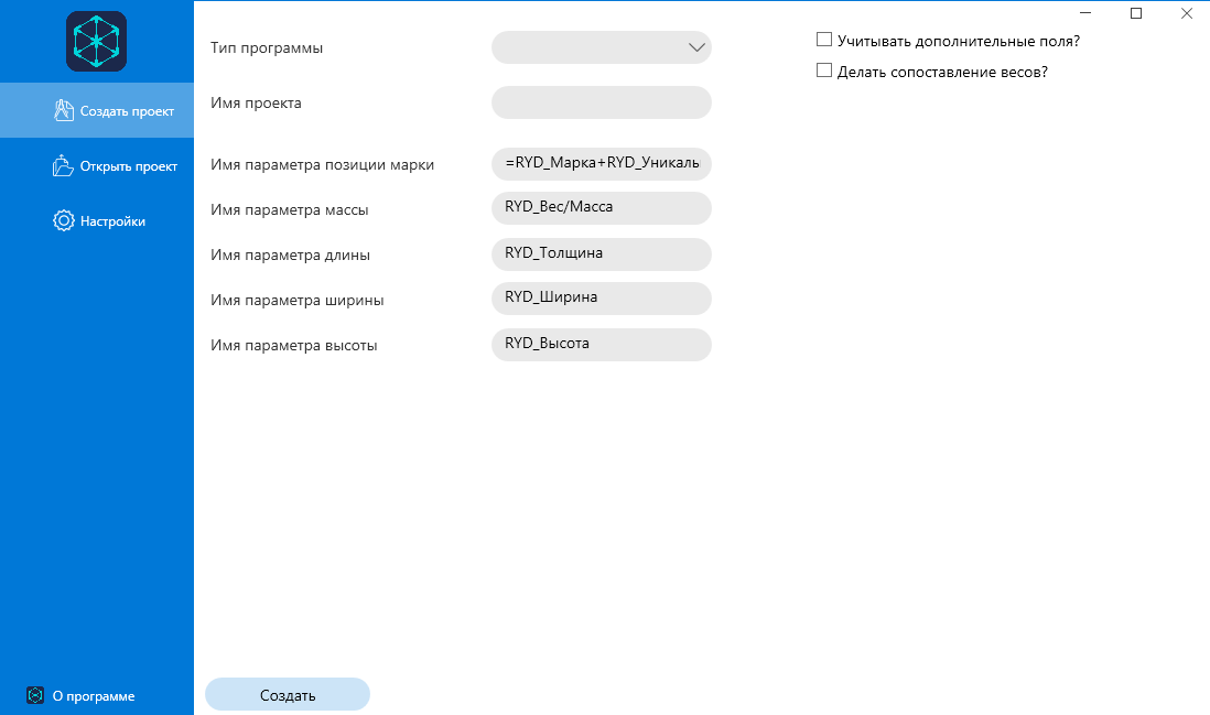 Главное окно плагина с настройками проекта