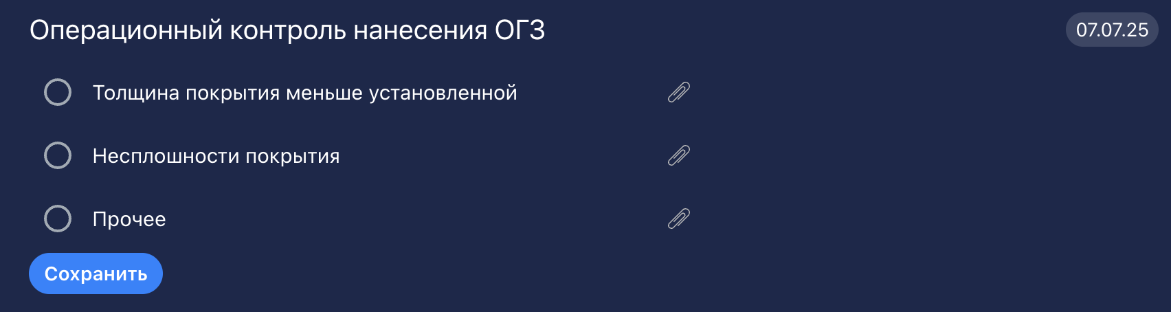 Описание изображения