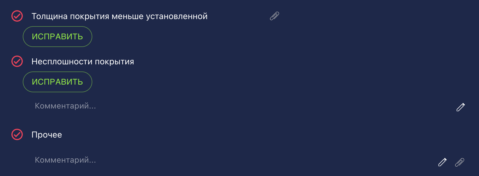 Описание изображения