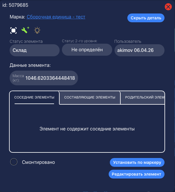 Описание изображения