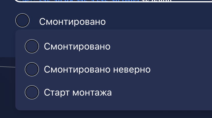 Описание изображения