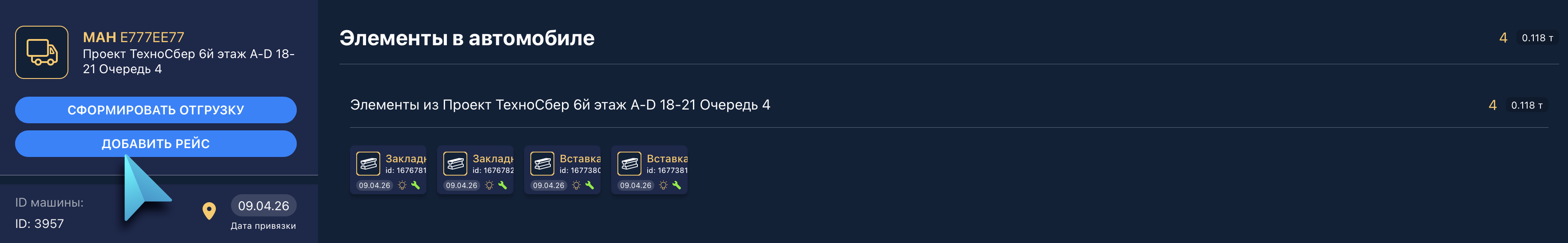 Описание изображения