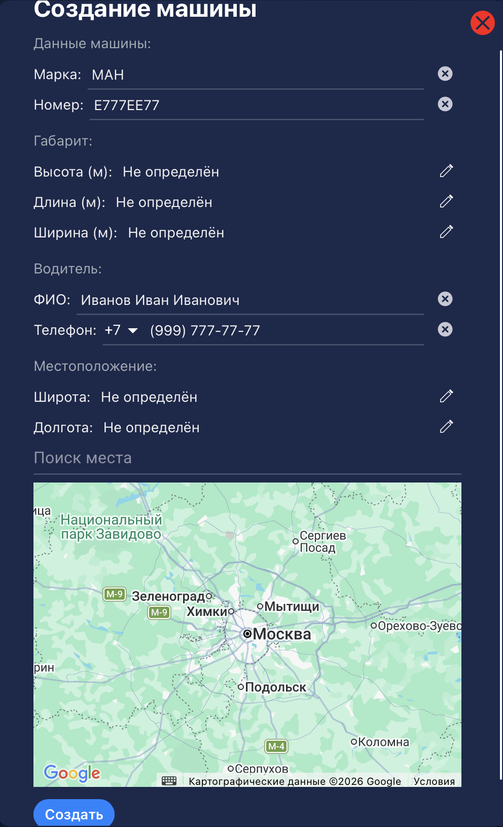 Описание изображения