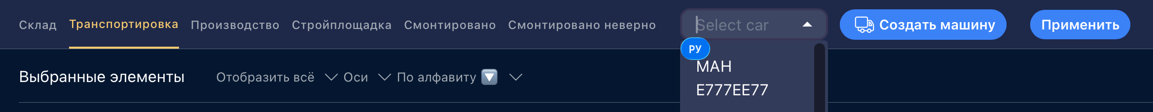 Описание изображения