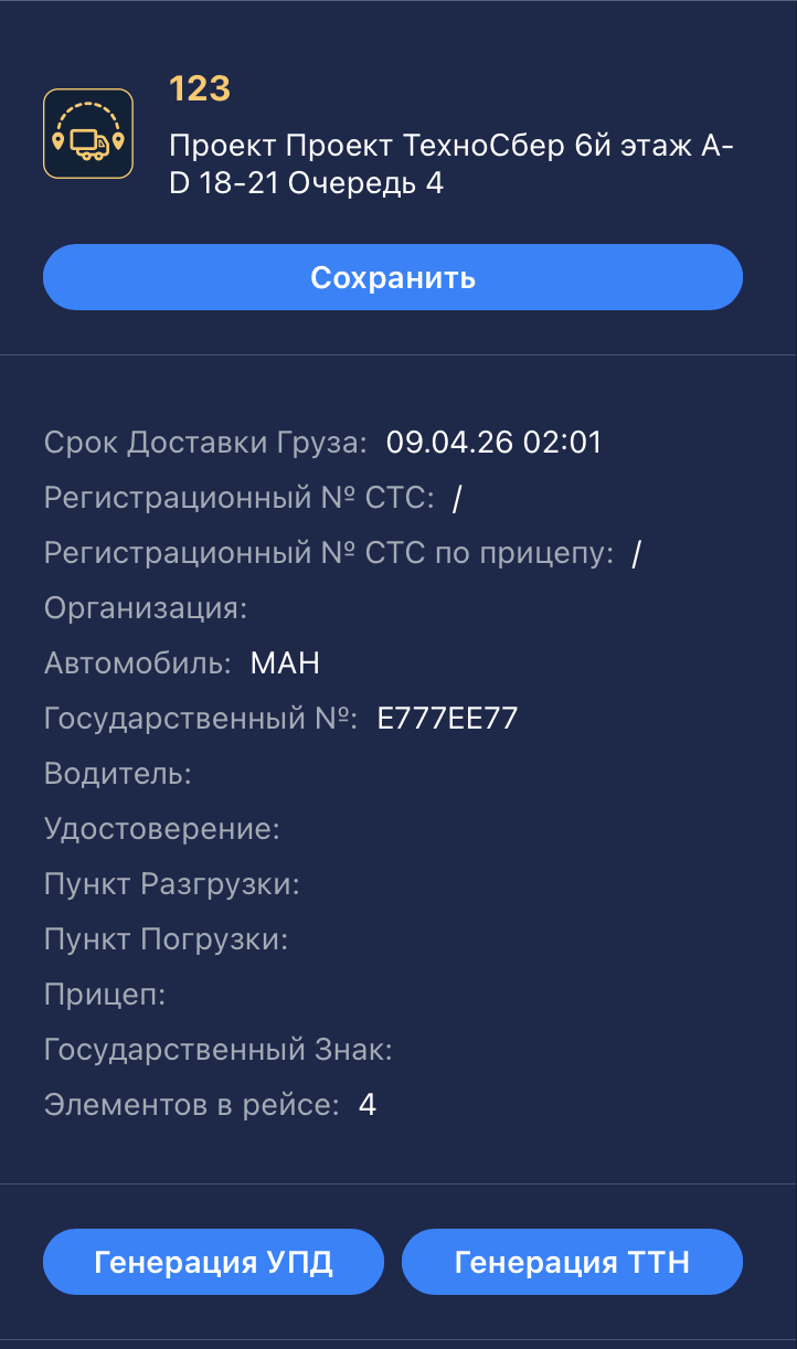 Описание изображения
