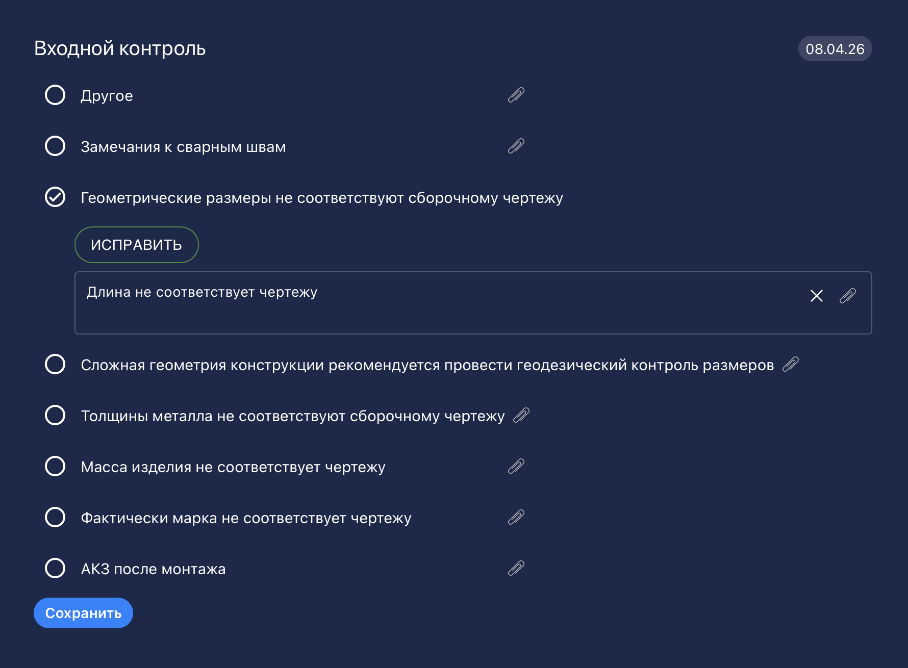 Описание изображения