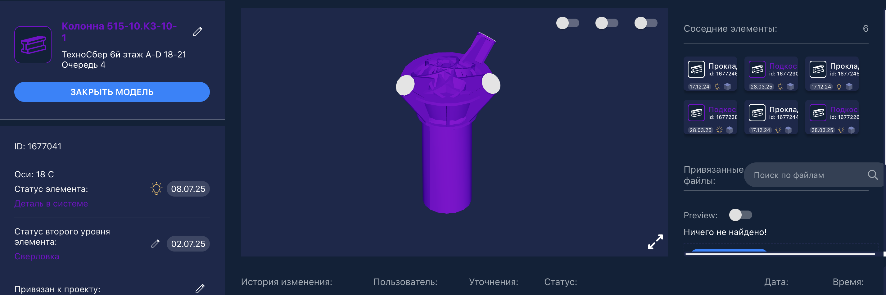 Описание изображения