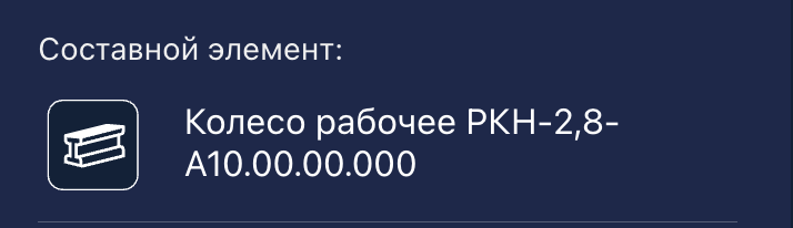 Описание изображения