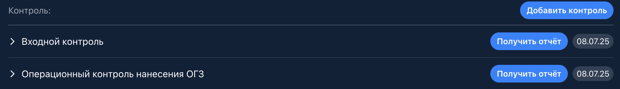 Описание изображения