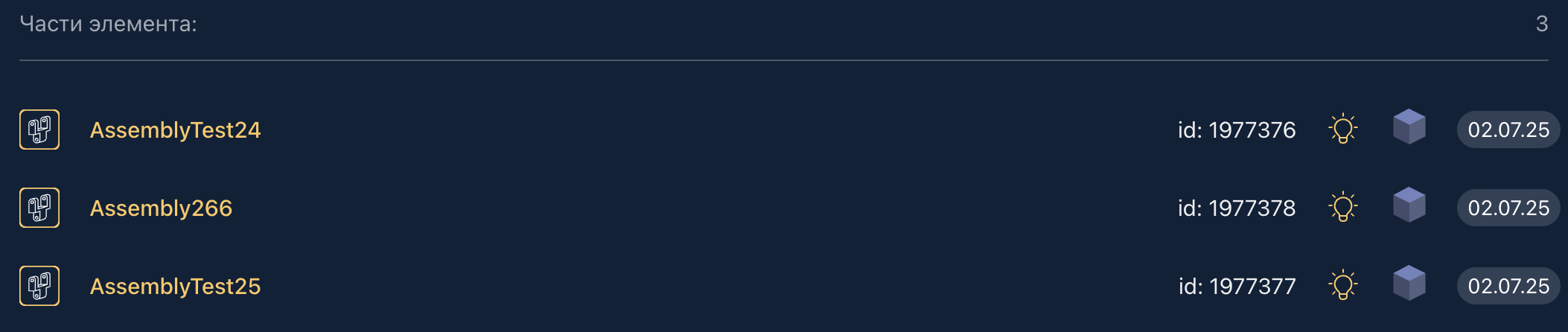 Описание изображения