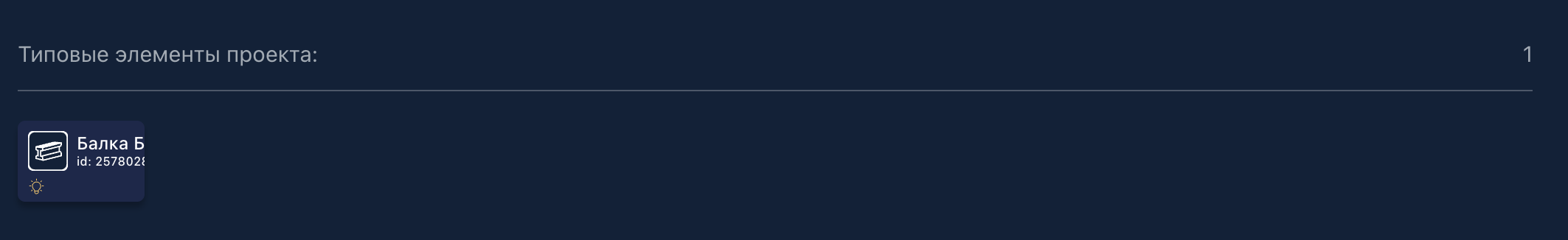 Описание изображения
