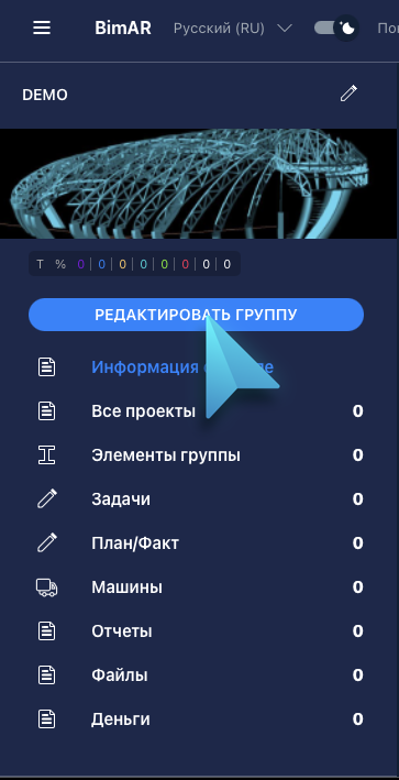 Описание изображения