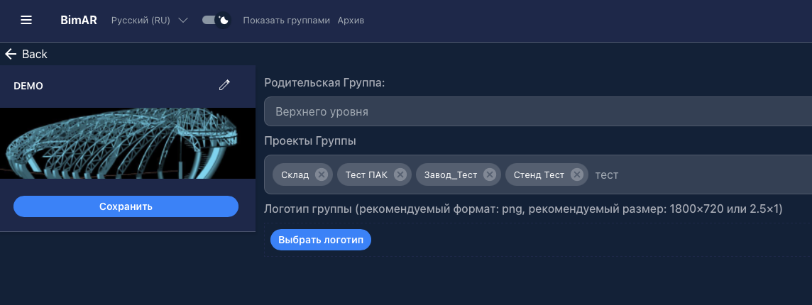 Описание изображения