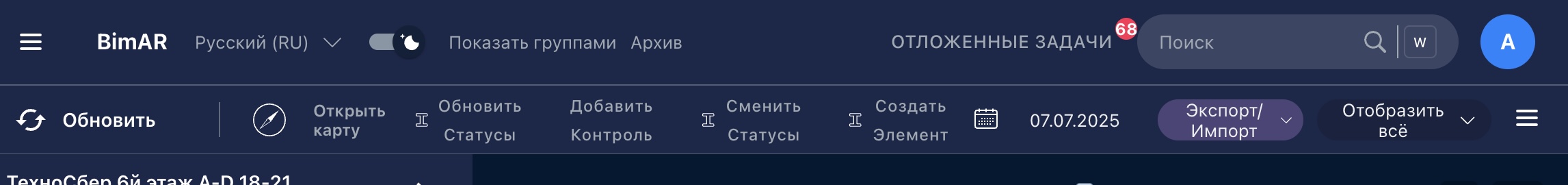 Описание изображения