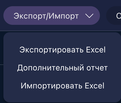 Описание изображения