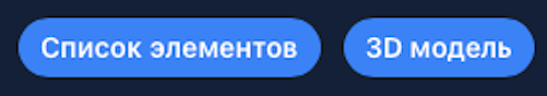 Описание изображения