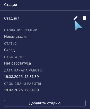 Описание изображения