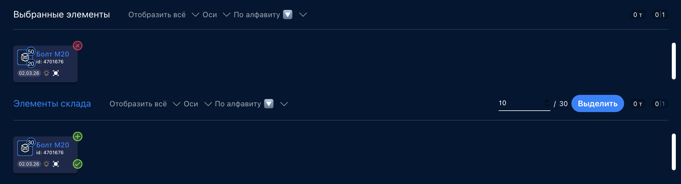 Описание изображения